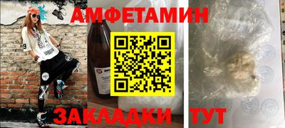 гидропоника Краснокаменск