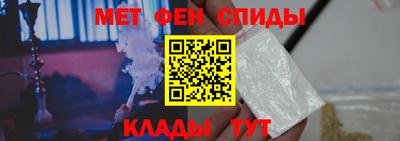 метамфетамин Краснознаменск