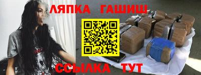 метамфетамин Краснознаменск