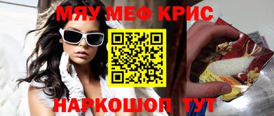 амф Краснодар