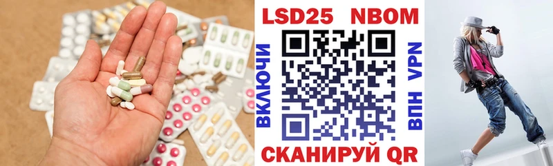 Лсд 25 экстази кислота  где купить наркотик  Ейск 