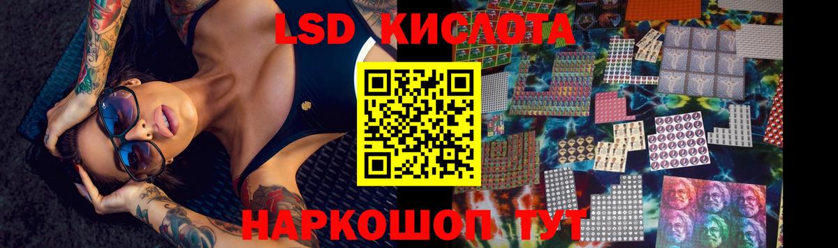 Лсд 25 экстази ecstasy  Вход с VPN  LSD-25 экстази  Ейск 