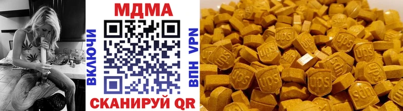 OMG ONION  купить закладку  Ейск  МДМА crystal 
