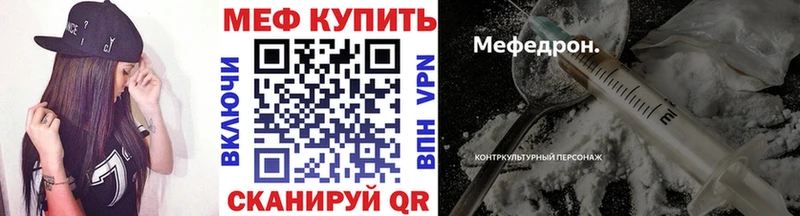 МЕФ 4 MMC  Ейск 