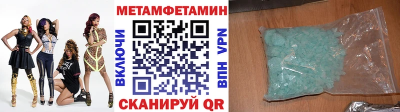 Метамфетамин Декстрометамфетамин 99.9% MEGA ONION Ейск