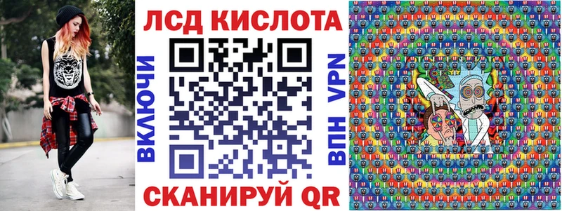 цена   Ейск  Наркотические марки 1,5мг 