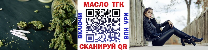 ТГК вейп  как найти закладки  Ейск 