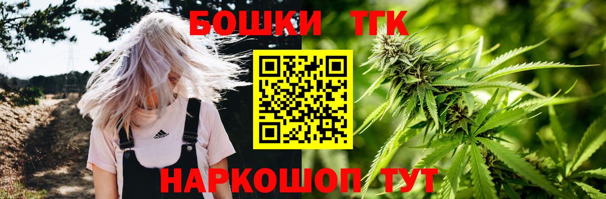 Каннабис планчик  МАРИХУАНА LSD WEED  Бошки Шишки ГИДРОПОН  Вход с VPN  Ейск 